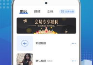 私密照片的软件,隐私保护与安全性的双重保障