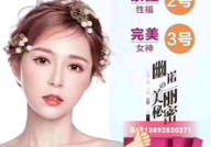 D女神私密细菌凝胶,守护女性私密健康的守护神