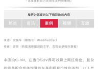 网红chr,揭秘网络红人的崛起之路